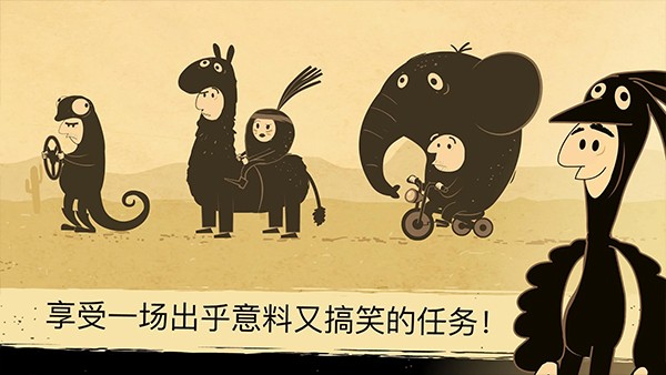 办公室冒险完整版