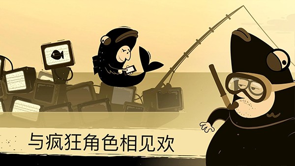 办公室冒险完整版