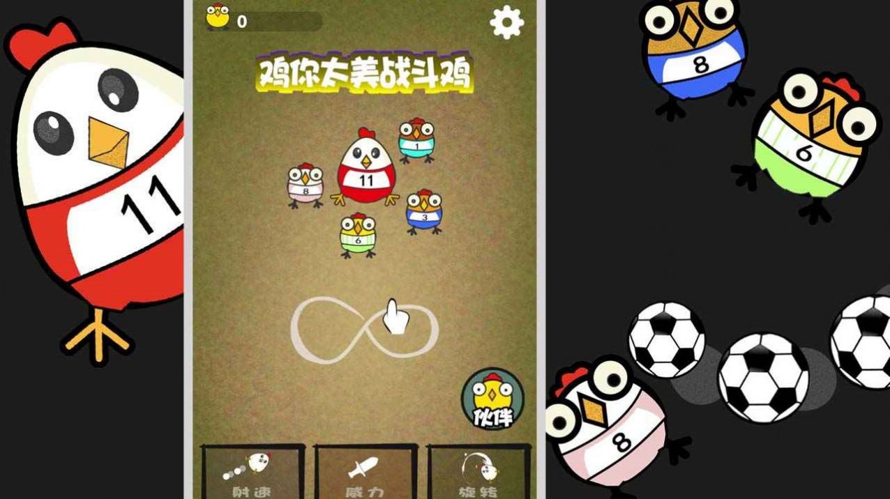 鸡你太美之棒打阿kun