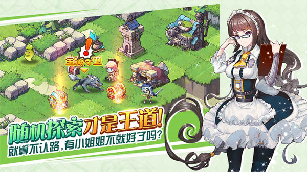命运境界线手游截图