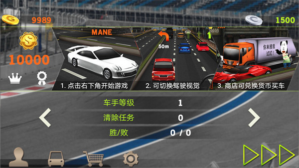 全民极限飞车1.4