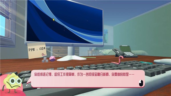 居家扮工虫移植版