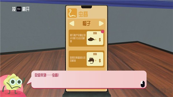 居家扮工虫移植版