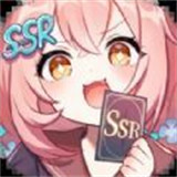 二次元氪金模拟器单机版