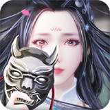 万古封仙正式版
