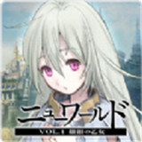 NewWorld游戏