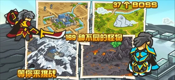 世界守卫军原版截图
