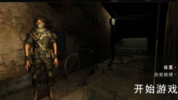 穿越奇迹截图