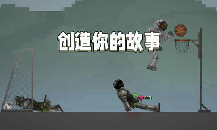 甜瓜游乐场模组工具截图