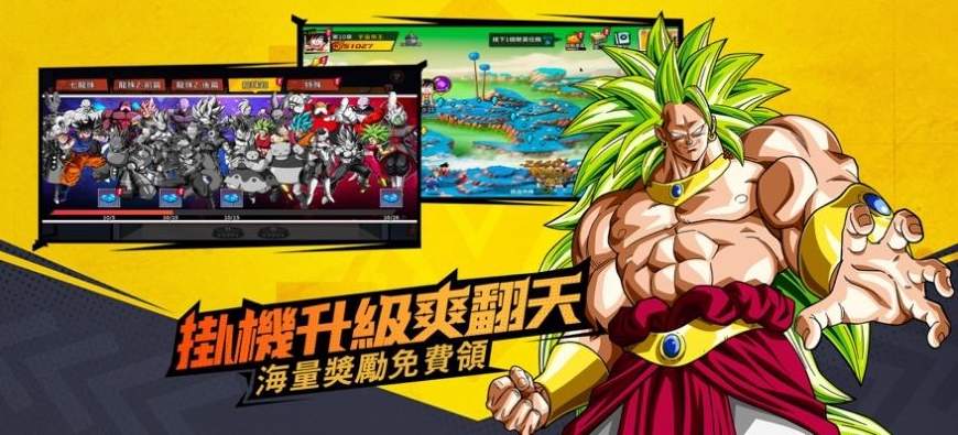 超赛战士Z