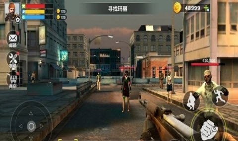 末日禁区生存截图