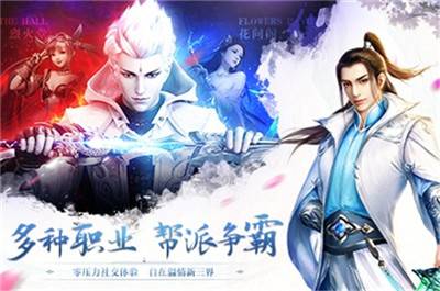 大侠飞剑