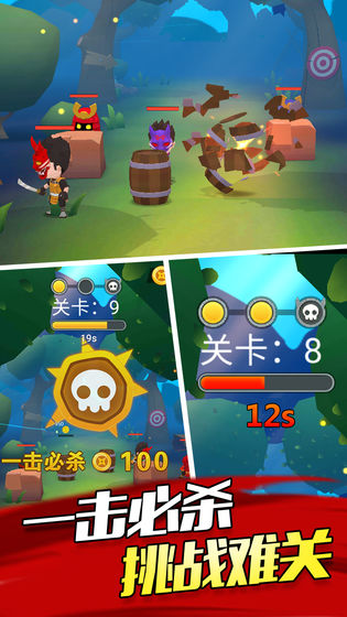 忍者刺杀游戏截图