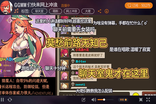 无尽大冒险像素传奇截图