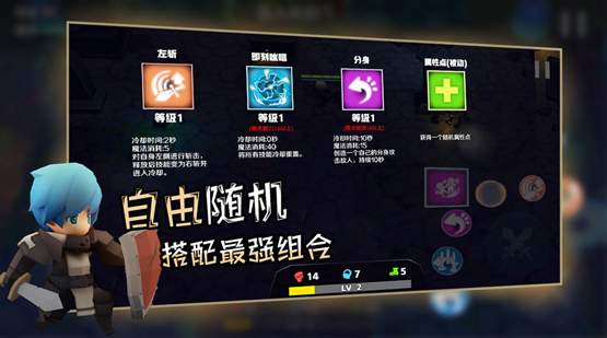 香椿勇者安卓版截图