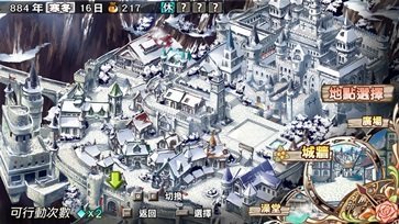 兰岛物语重制版截图