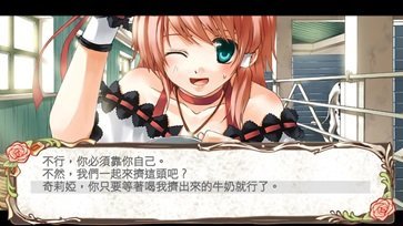 兰岛物语重制版截图
