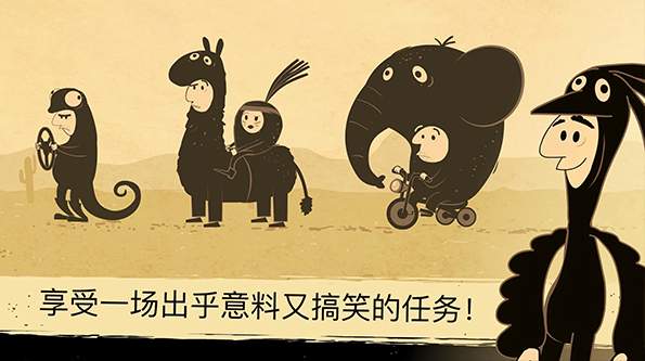 办公室冒险完整版截图