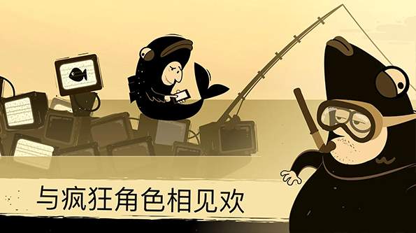 办公室冒险完整版截图