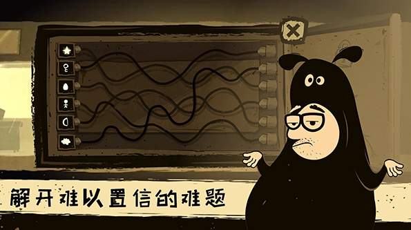 办公室冒险完整版截图