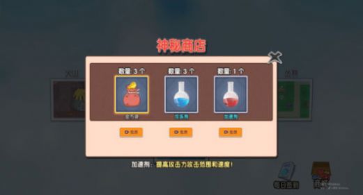 疯狂塔防大作战截图