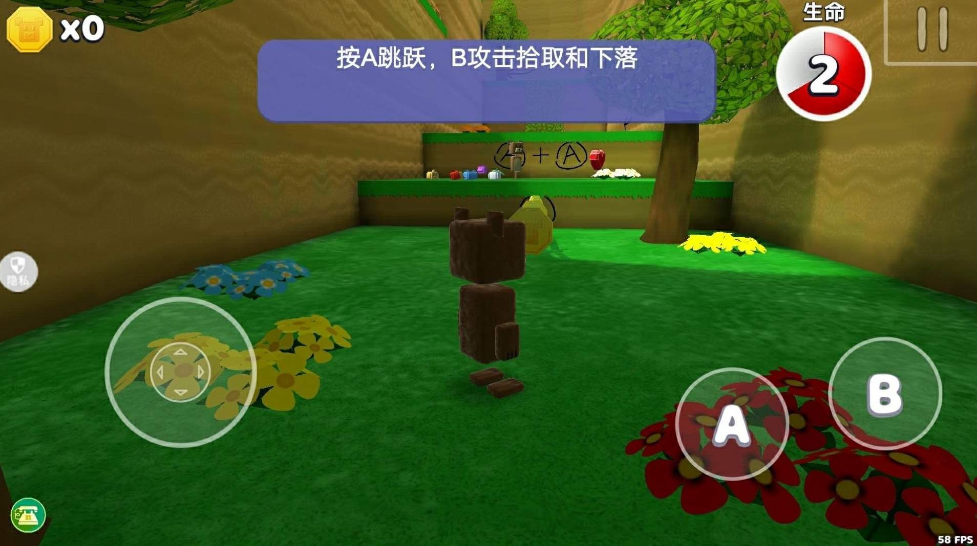 模拟动物派对测试版截图