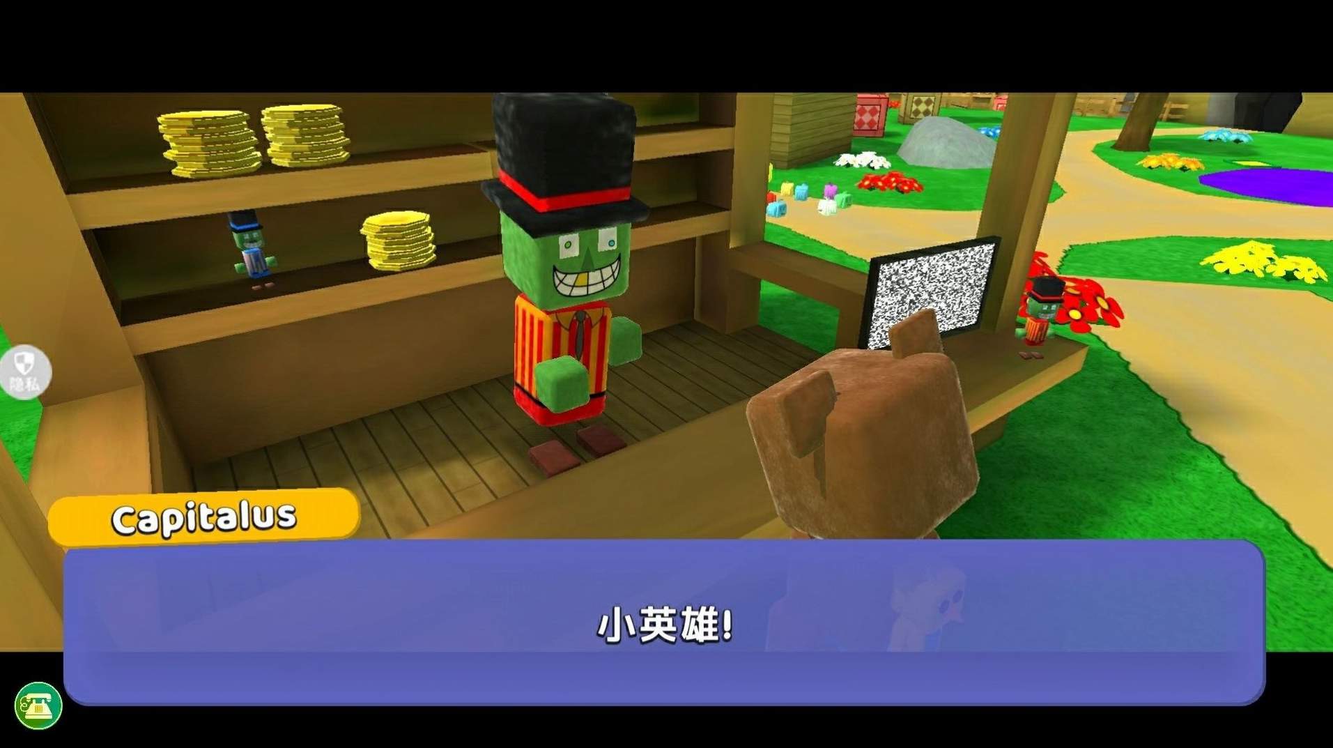 模拟动物派对测试版截图